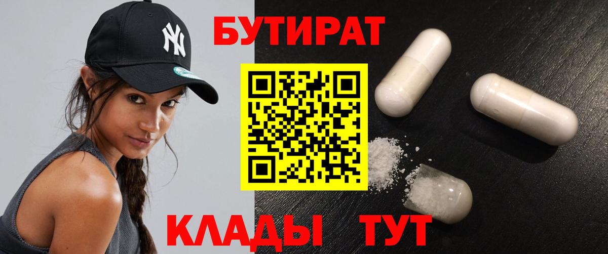 АМФЕТАМИН Елец