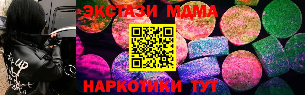 ЭКСТАЗИ  Вход с VPN  Елец  кракен ONION  ЭКСТАЗИ ешки 