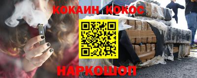 альфа пвп Лесосибирск