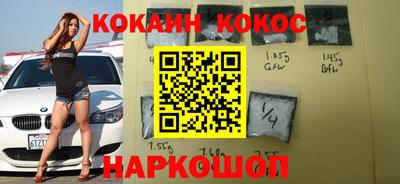 альфа пвп Лесосибирск