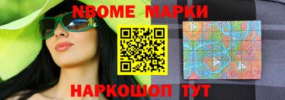 альфа пвп Лесосибирск