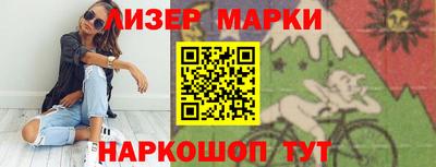 альфа пвп Лесосибирск
