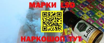 каннабис Ливны