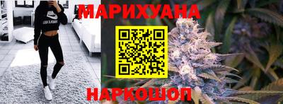 каннабис Ливны