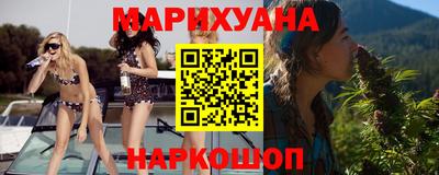 каннабис Ливны