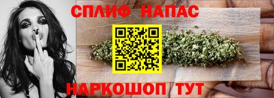альфа пвп Лесосибирск