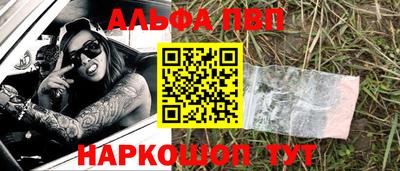 каннабис Ливны