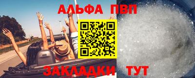 каннабис Ливны