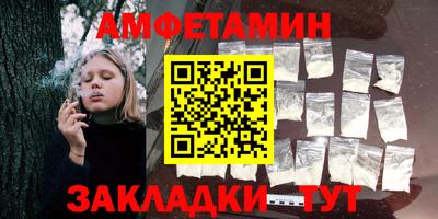 каннабис Ливны