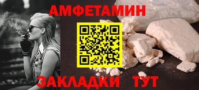 альфа пвп Лесосибирск
