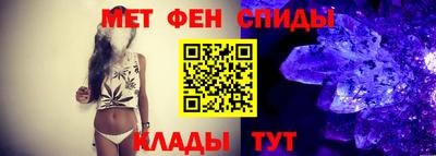 альфа пвп Лесосибирск