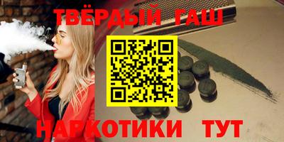 альфа пвп Лесосибирск