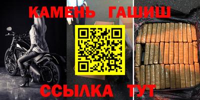 альфа пвп Лесосибирск