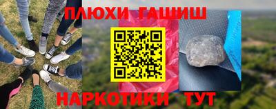 каннабис Ливны