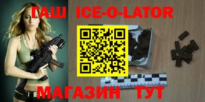 каннабис Ливны