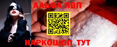 каннабис Ливны