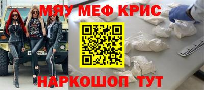 альфа пвп Лесосибирск