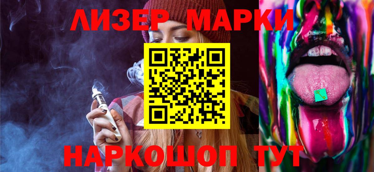 Елец  LSD-25 экстази кислота  LSD-25 экстази  Вход с VPN 