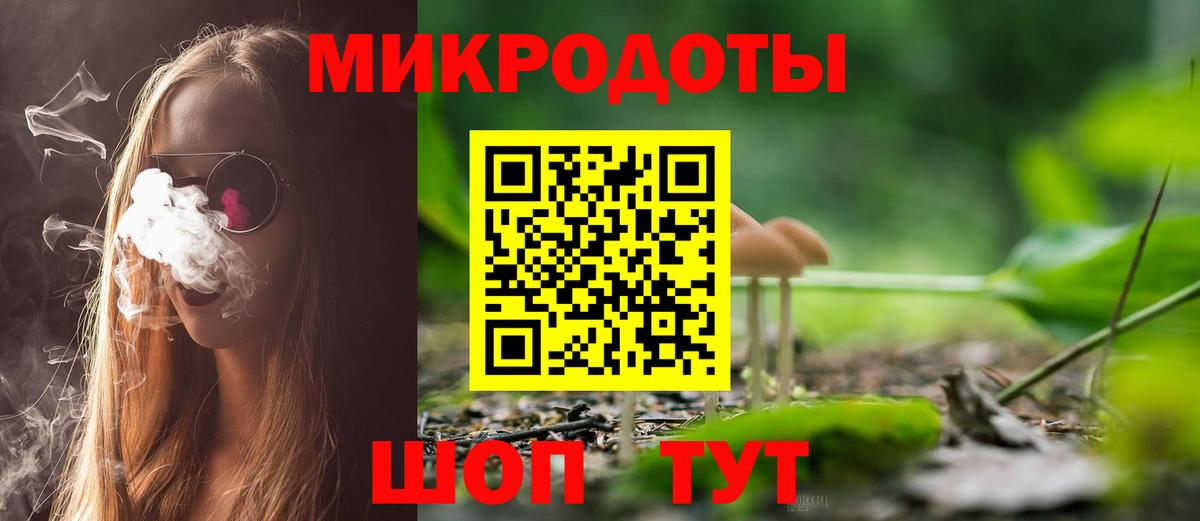 Псилоцибиновые грибы ЛСД Елец