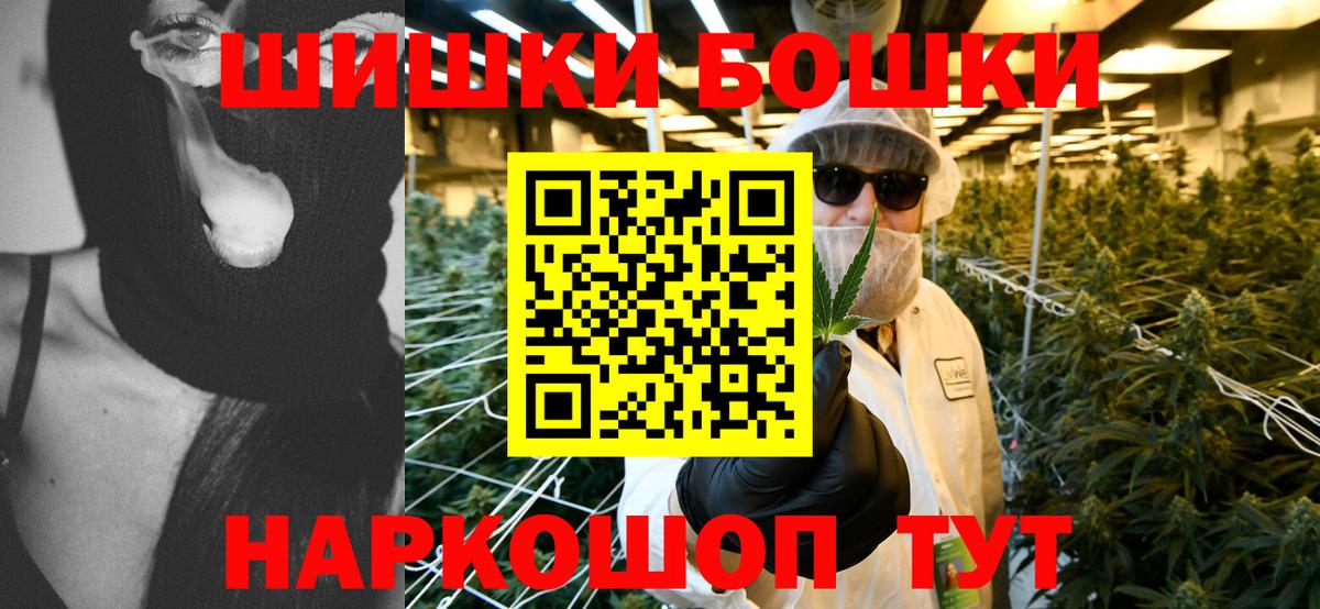 Шишки марихуана семена  Вход с VPN  МАРИХУАНА план  Каннабис индика  Елец 